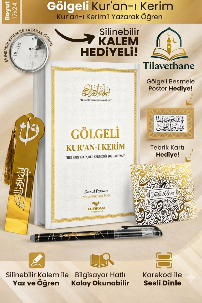 Pen-Writable Shaded Qur'an al-Kareem – Learn-by-Writing Set + Free Shaded Pen Gift!